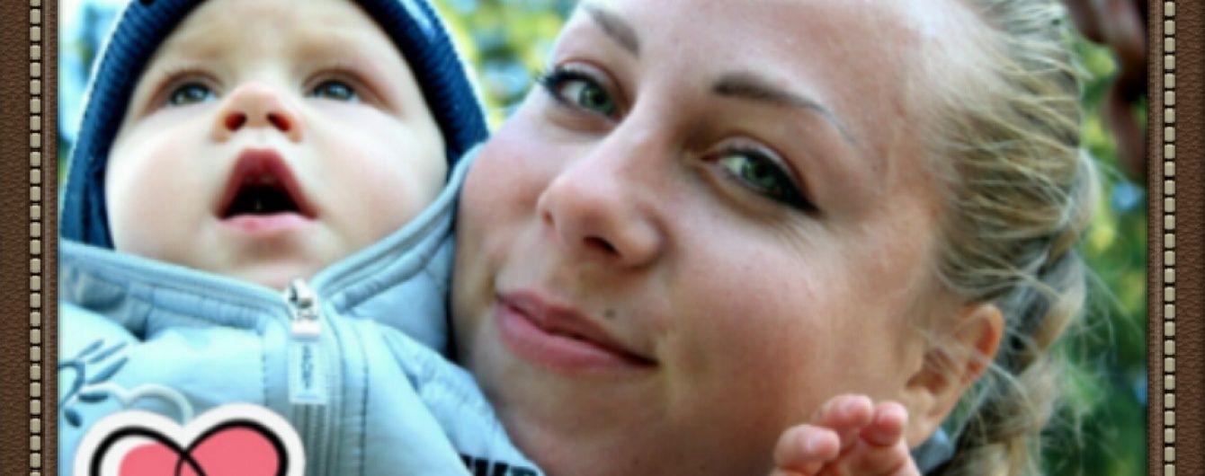 Оксані Кармазин потрібна допомога небайдужих