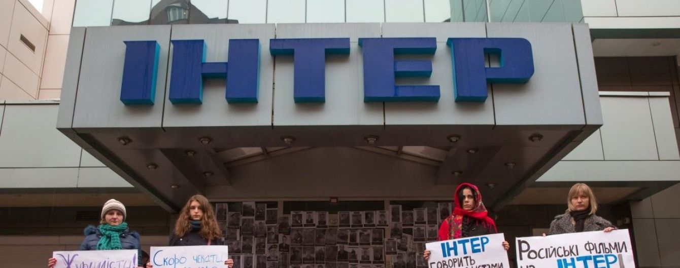 Нацрада оприлюднила рішення щодо долі "Інтера" після скандалу з шеф-редактором