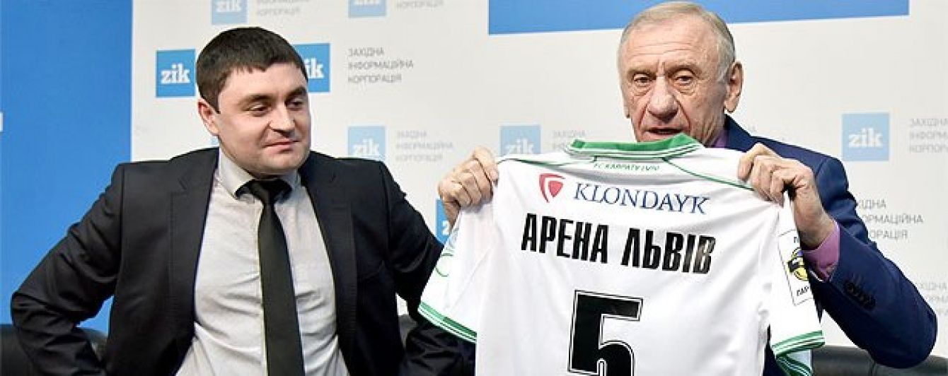 "Карпати" поєдинком із "Динамо" повертаються на "Арену Львів"