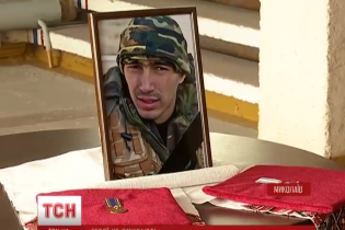 У Миколаєві поховали "останнього кіборга"