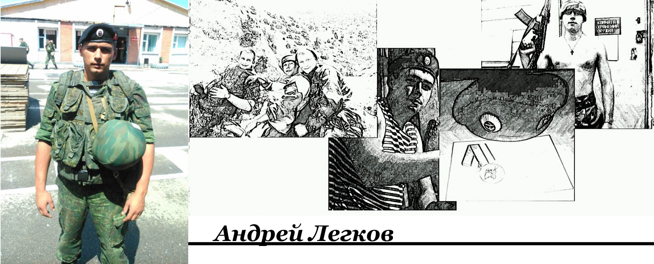 зелені чоловічки_1