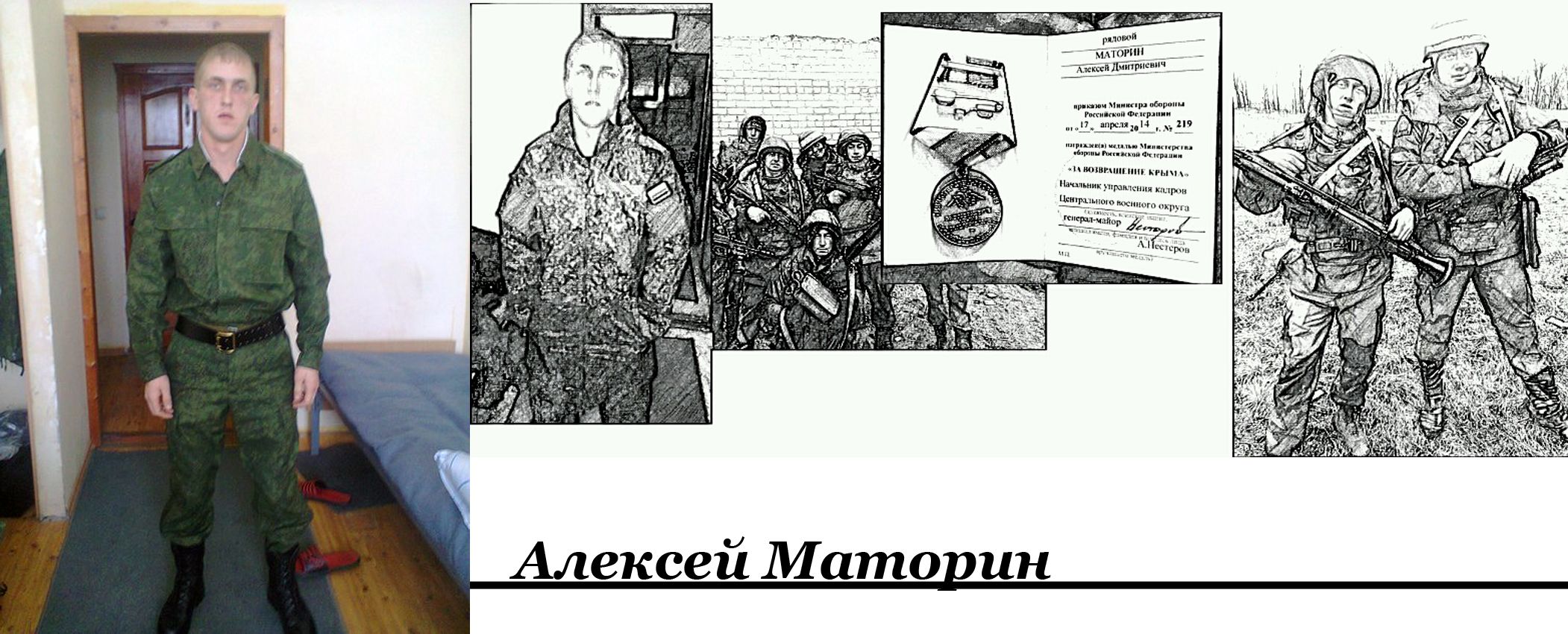 зелені чоловічки_2