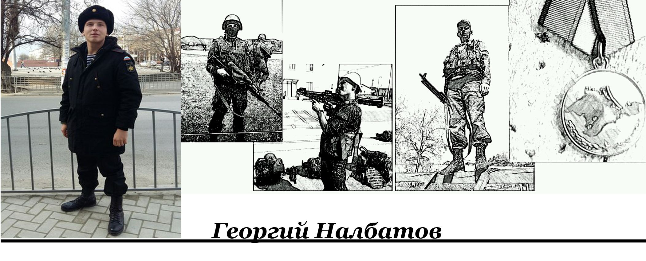 зелені чоловічки_4