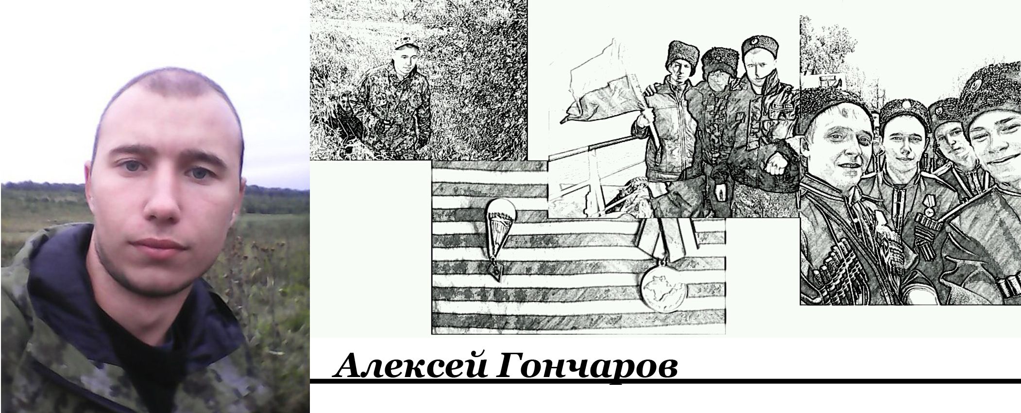 зелені чоловічки_5