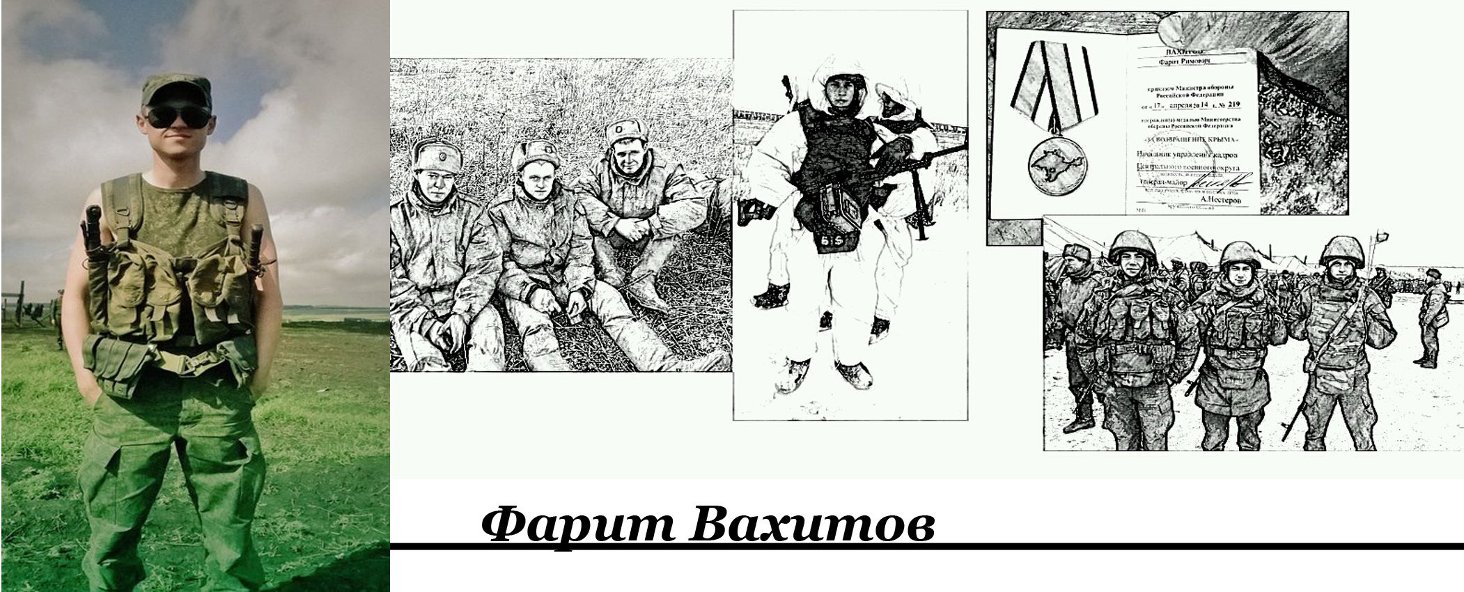 зелені чоловічки_6