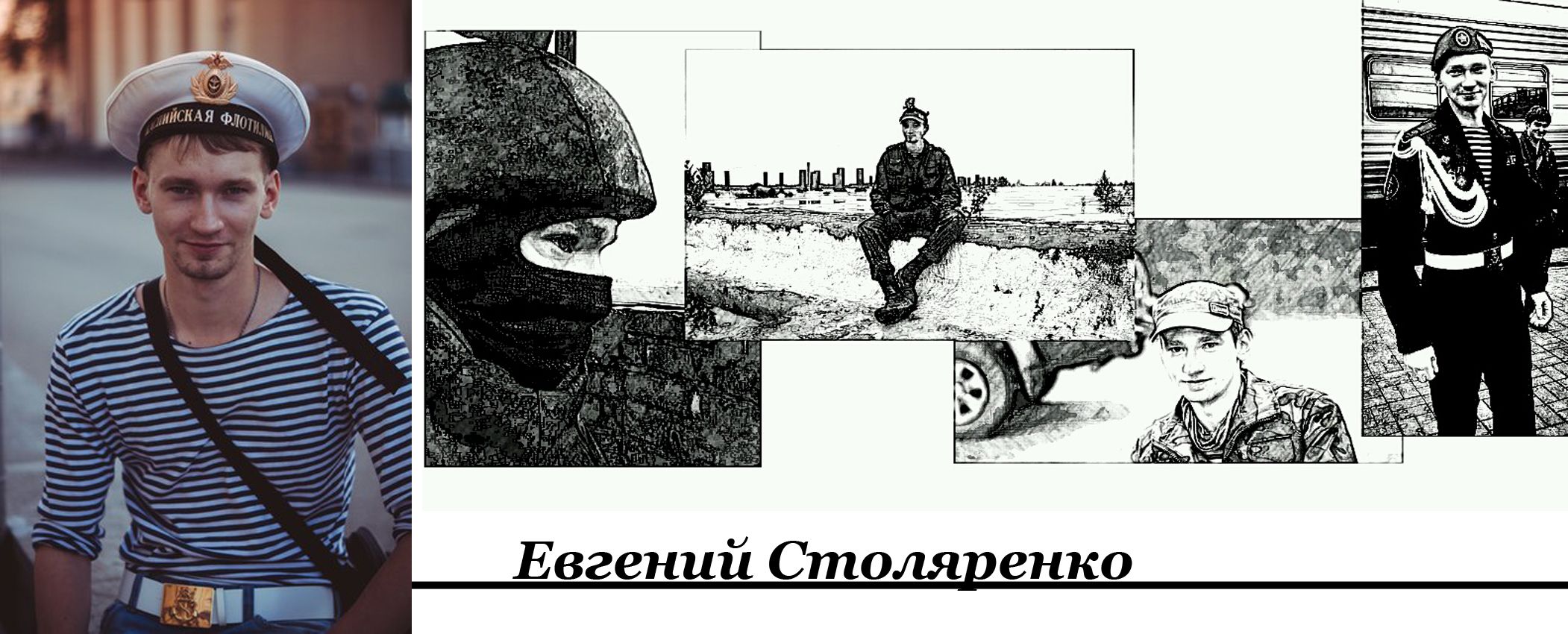зелені чоловічки_7