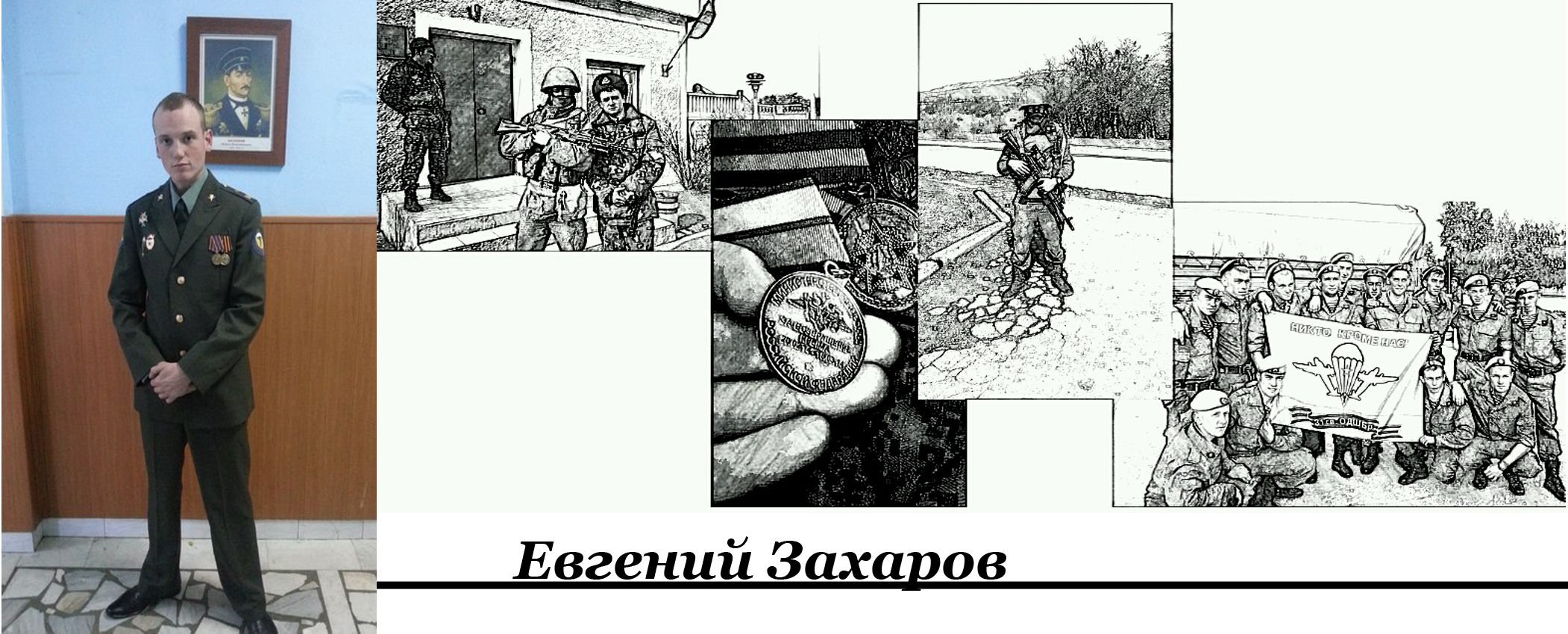 зелені чоловічки_8