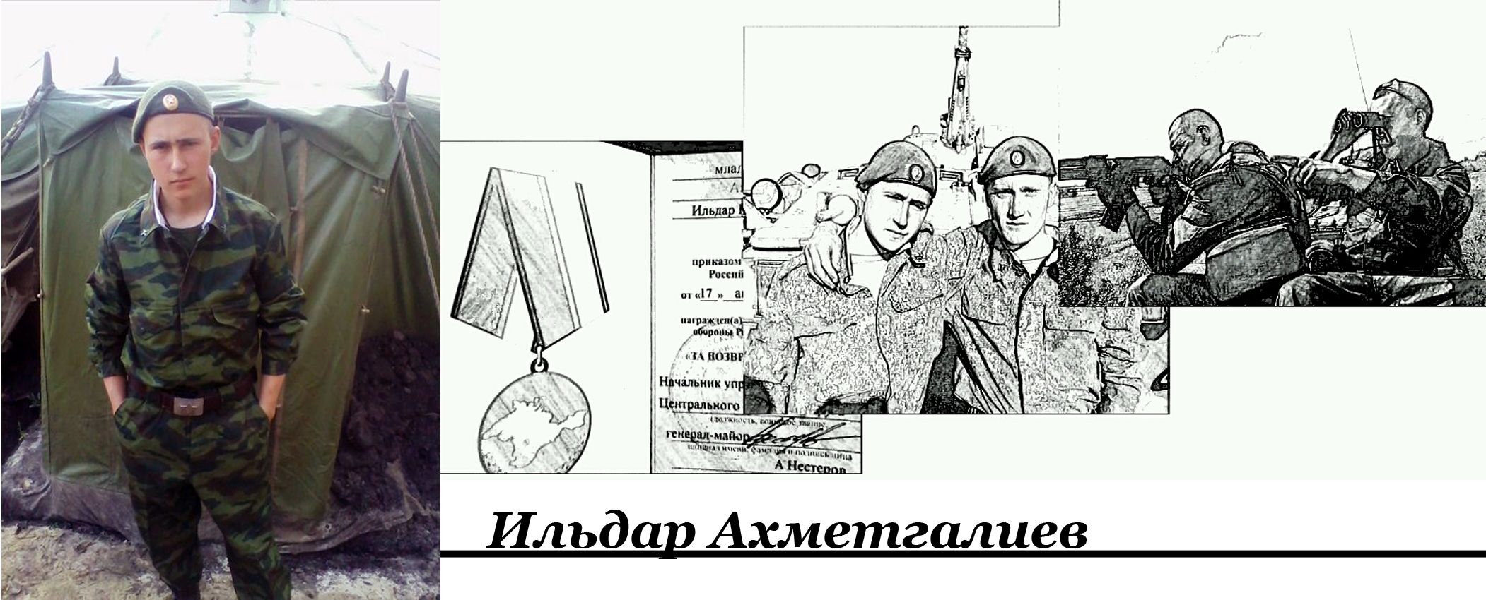 зелені чоловічки_9
