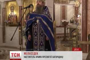 У РПЦ заявили, що Папа Римський покаявся і хоче стати православним