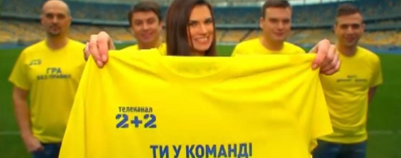 "Профутбол" повертається і кличе в свою команду
