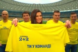 "Профутбол" повертається і кличе в свою команду