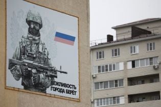 Посольство США в РФ вопреки словам Трампа подчеркнуло, что не признает Крым российским