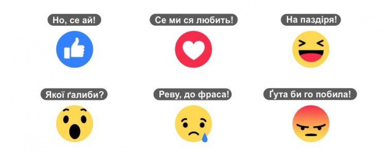 Конфуз розвідника, кавер на пісню Джамали та нові лайки у Facebook. Позитивні новини тижня