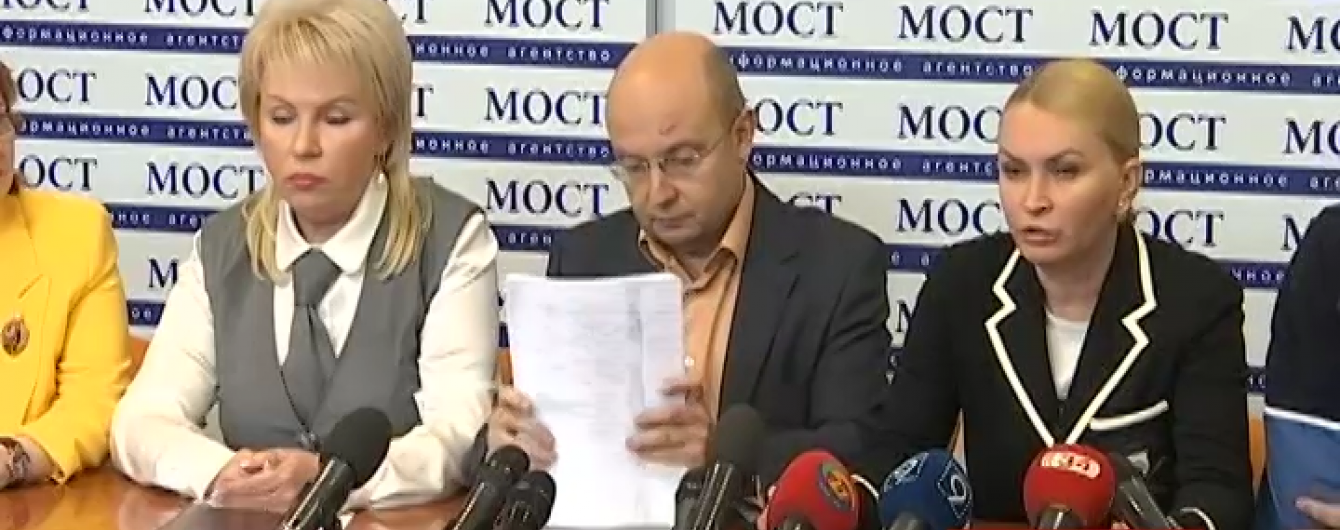 У Дніпропетровську розколовся "Опозиційний блок"