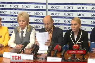 У Дніпропетровську розколовся "Опозиційний блок"