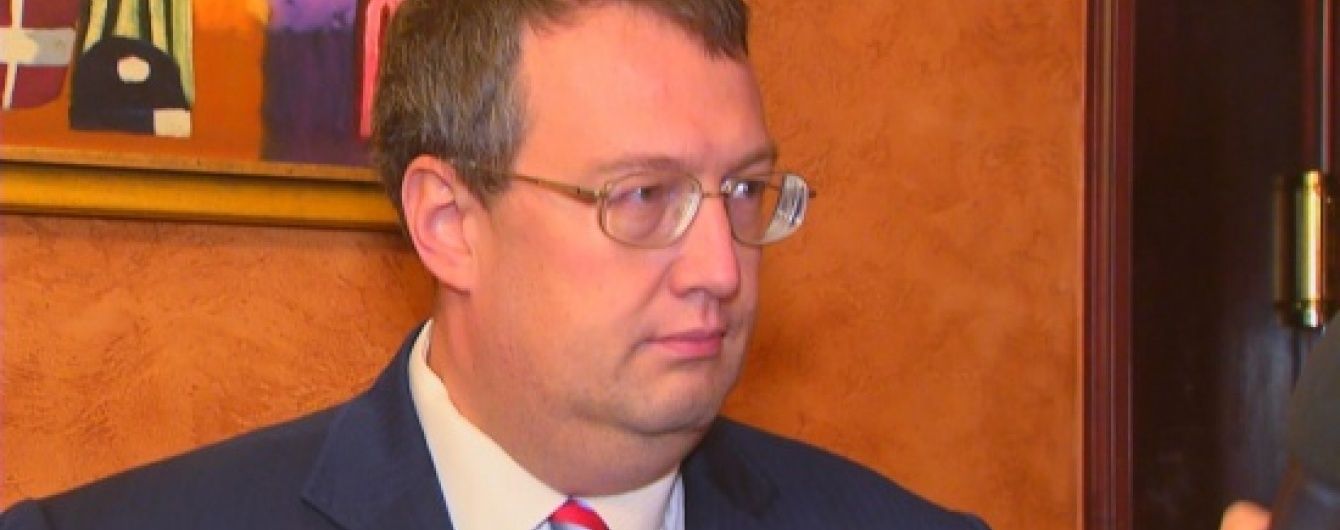 Антон Геращенко похизувався схудненням на 37 кілограмів