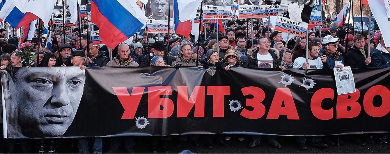 Нємцов був упевнений, що його не вб'ють. Помічниця політика згадала останні роки життя опозиціонера