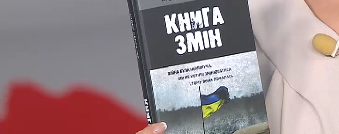 Журналісти ТСН.Тижня отримали нагороди за доробки про війну на Донбасі
