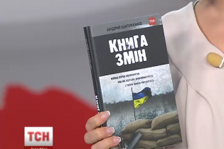 Журналісти ТСН.Тижня отримали нагороди за доробки про війну на Донбасі