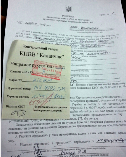 багіров затрмиання