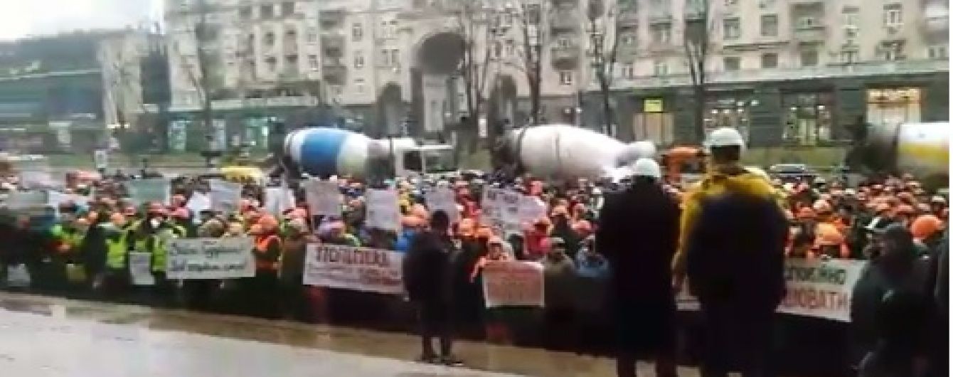 Протест бетономішалок. Сотні будівельників у центрі Києва мітингують через атаки "тітушок"