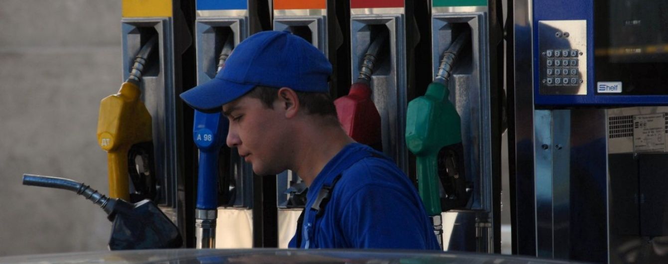 Скільки коштує заправити авто на АЗС. Середні ціни на 6 липня