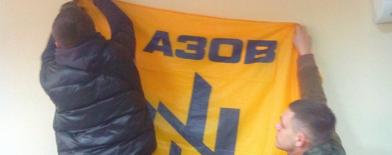 "Азов" заснував нову політичну партію
