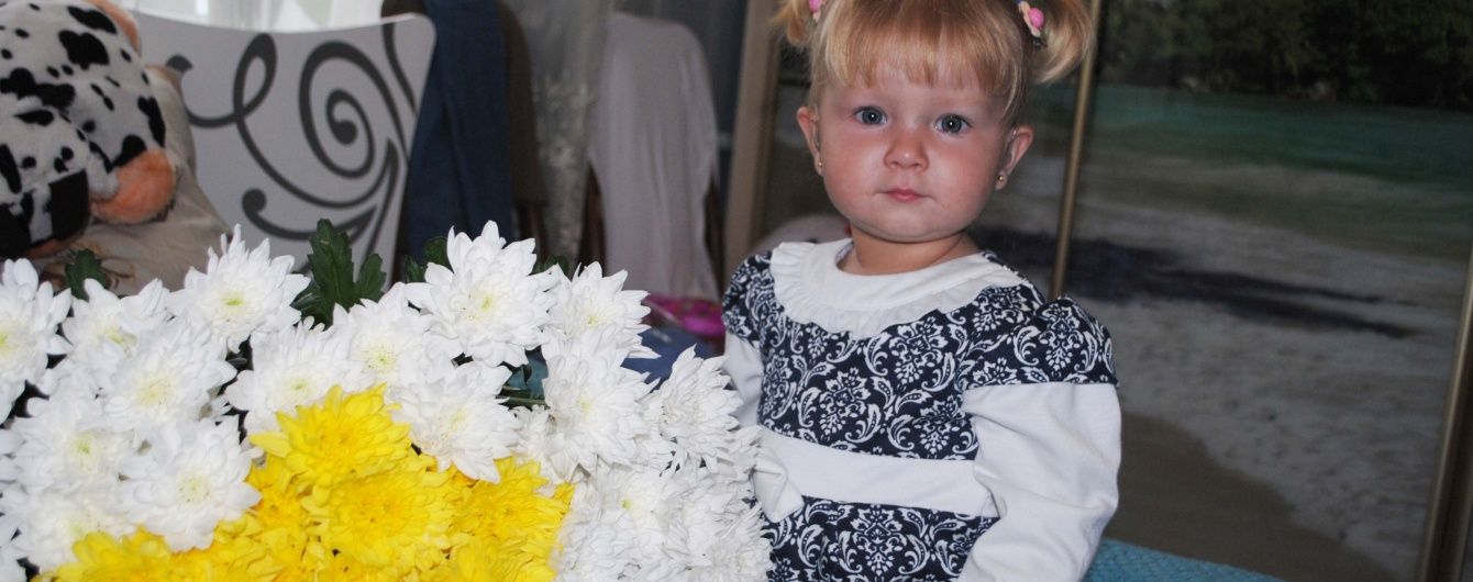 2-річна Марійка може почути і заговорити з вашою допомогою