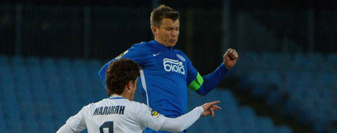 "Сталь" - "Дніпро" - 0:3. Відео матчу