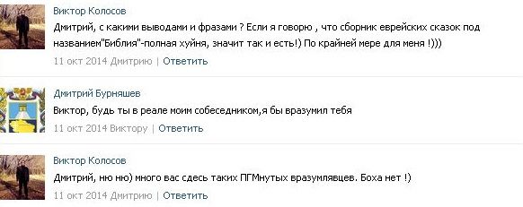 запис у вк