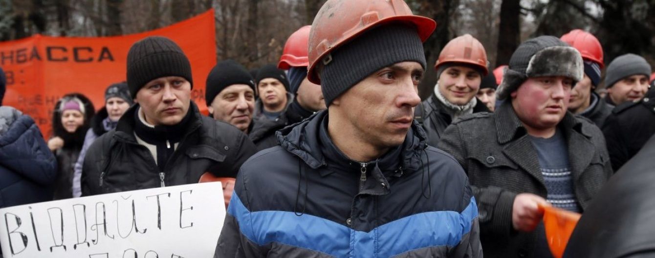 Шахтарям держкомпаній перерахували борги із зарплати за два місяці
