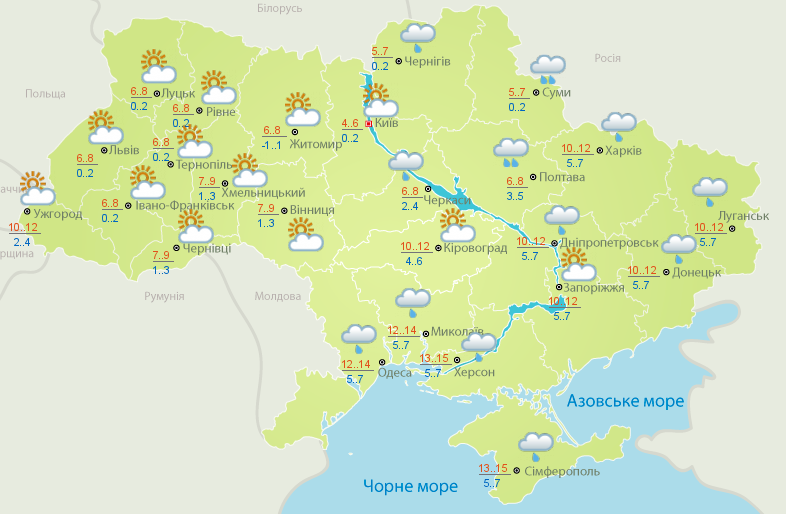 погода