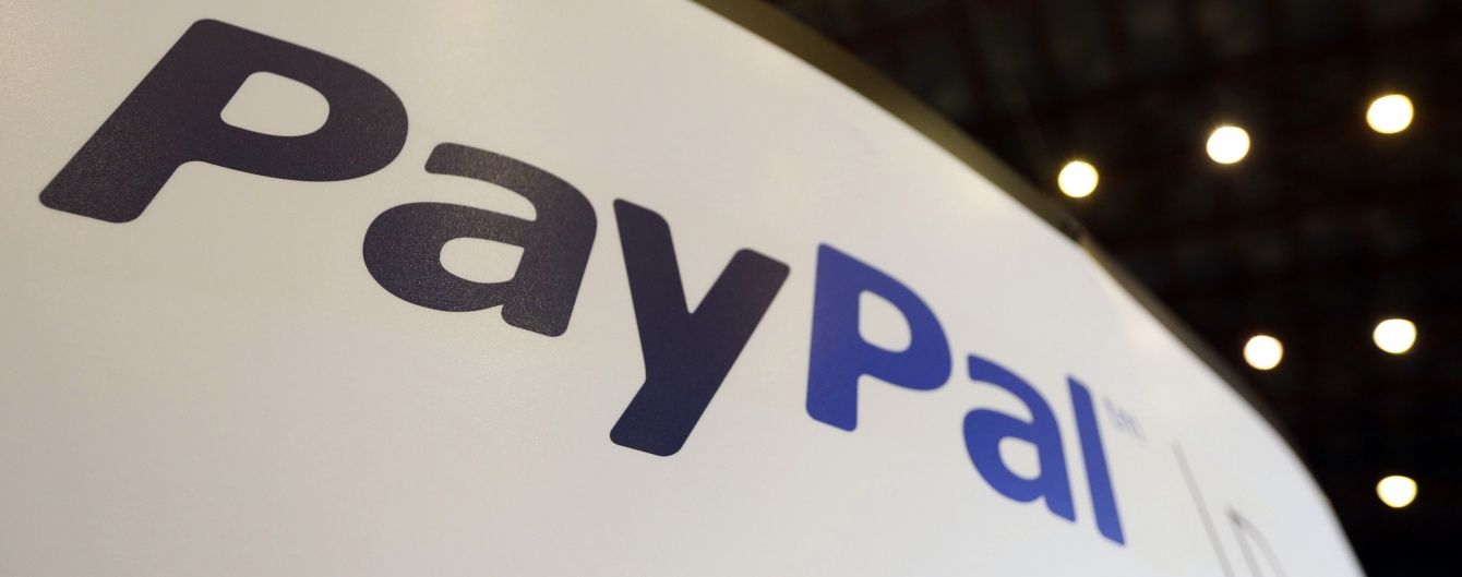 PayPal не дозволив українцям користуватися своєю платіжною системою