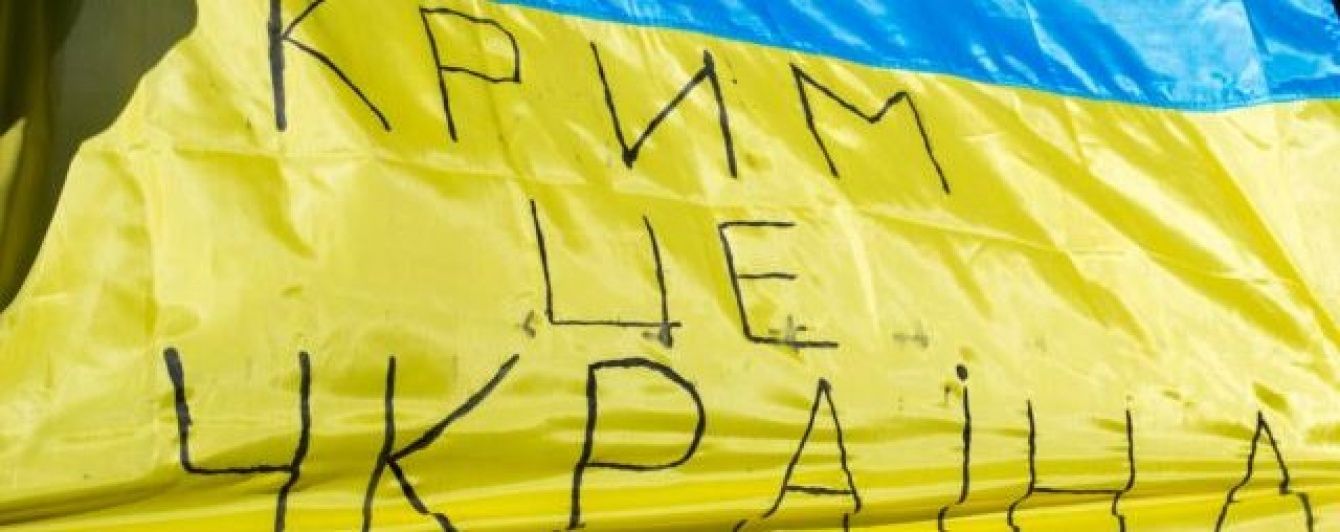 У США не виключають, що для повернення Криму знадобляться десятиліття
