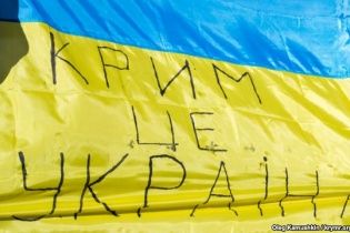 Активісти чергуватимуть на кордоні з Кримом
