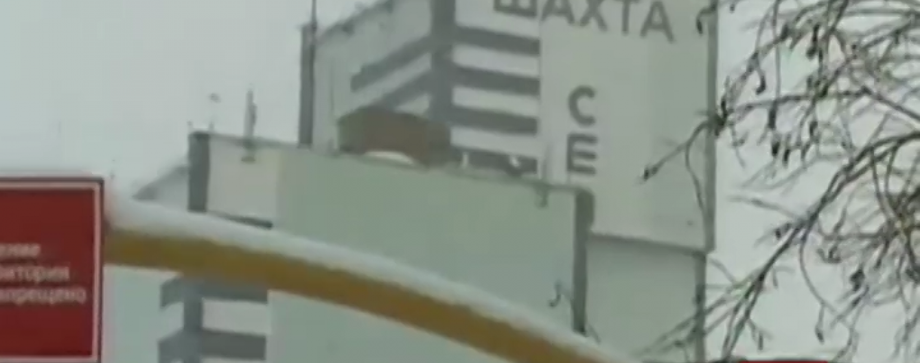 У Росії замість відшукати 26 гірників вирішили затопити шахту водою