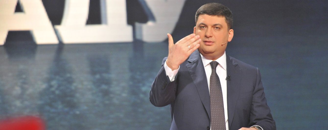 В НФ відреагували на висунення Гройсмана на посаду прем'єра