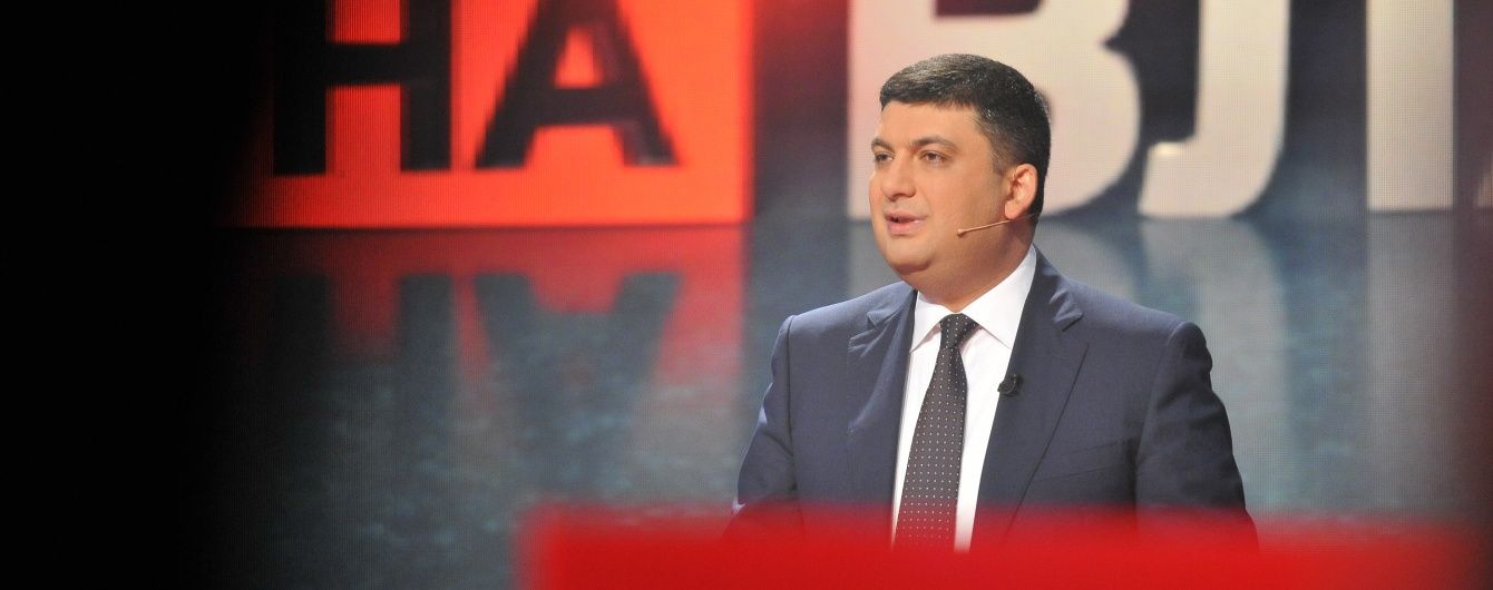 Гройсман став більш поступливим, коли озвучили інших кандидатів в прем'єри - Луценко