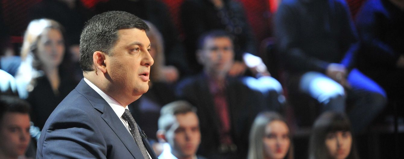 Фракція Порошенка підтримала Гройсмана на посаді прем'єра