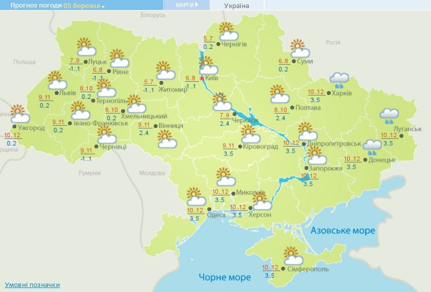 погода 4-8.03.2016_2