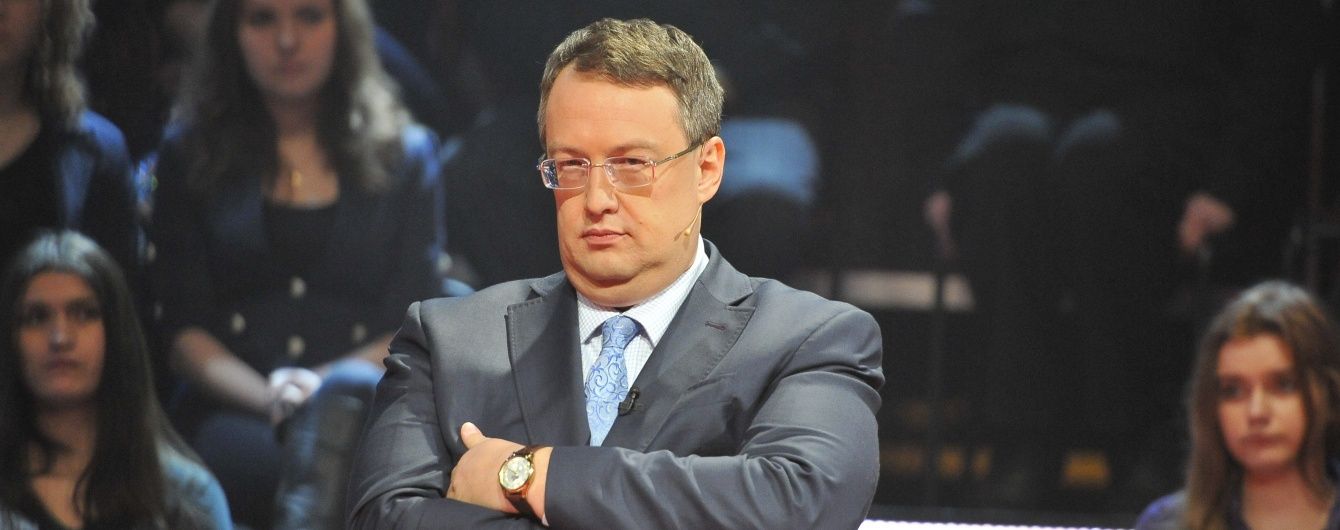 Геращенко назвав проблему, котру виявила ситуація з одеським суддею