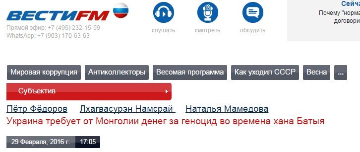 Скріни фейків_3