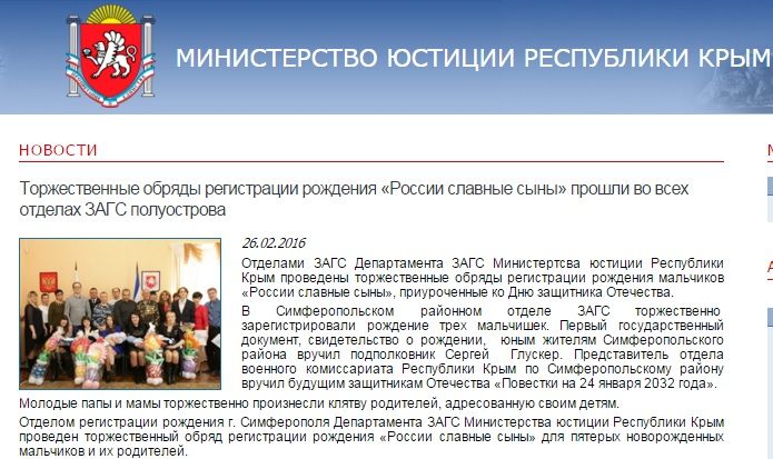 Скріни фейків_5