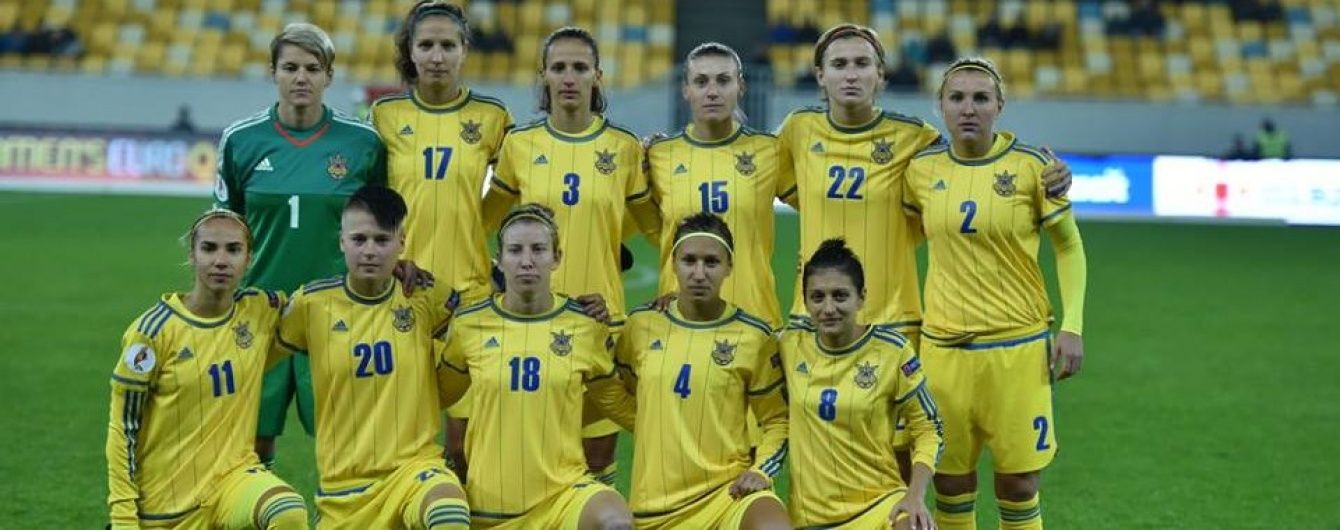 Жіноча збірна України "розтрощила" Албанію у відборі на Євро-2017