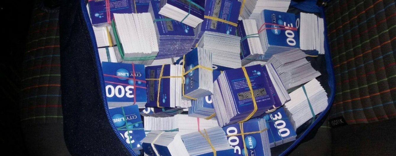 Сепаратистам не дали завести на територію бойвиків 70 гранат і карток на 1,5 млн руб.