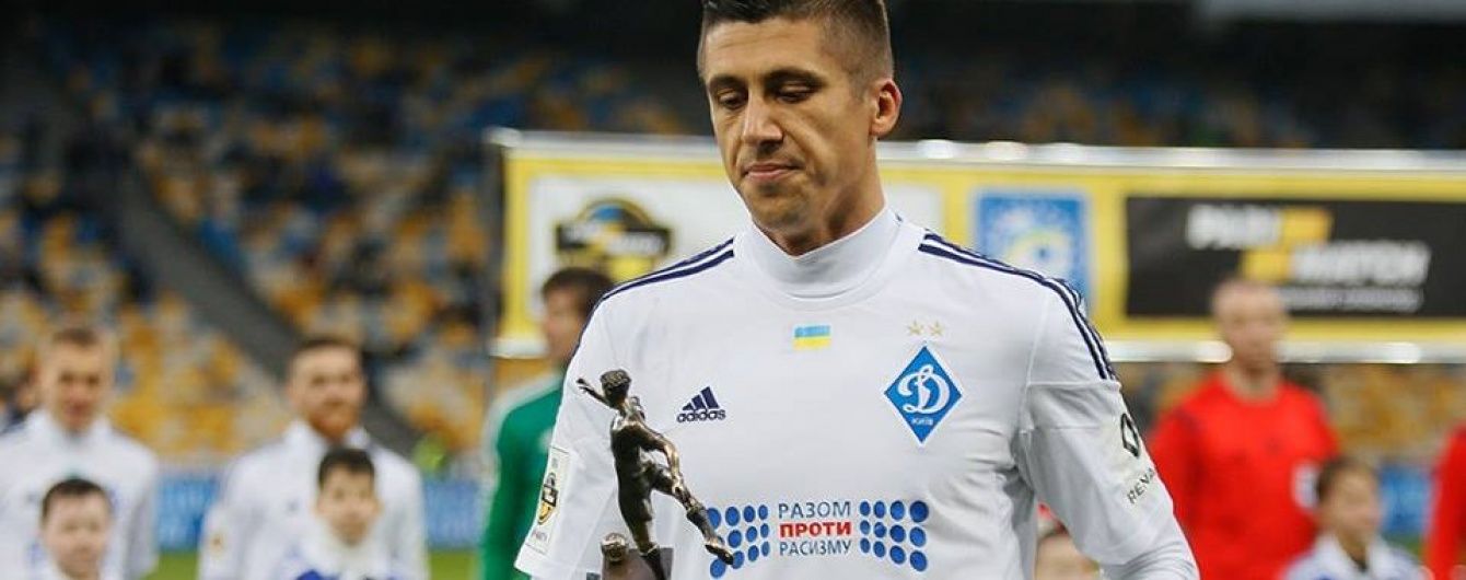 Захисник "Динамо" отримав нагороду за супергол 2015 року