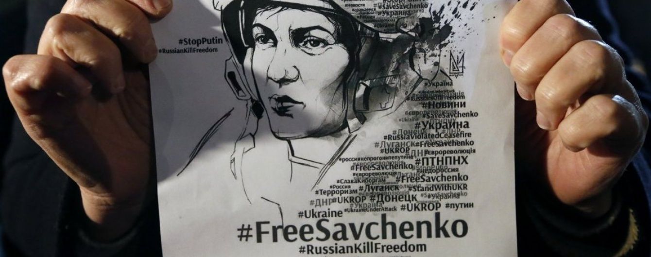 Україна готує санкційний "Список Савченко" з ЄС та США - Порошенко