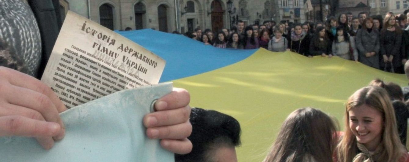 Державному Гімну України – 13 років. Цікаві факти та оригінальне виконання