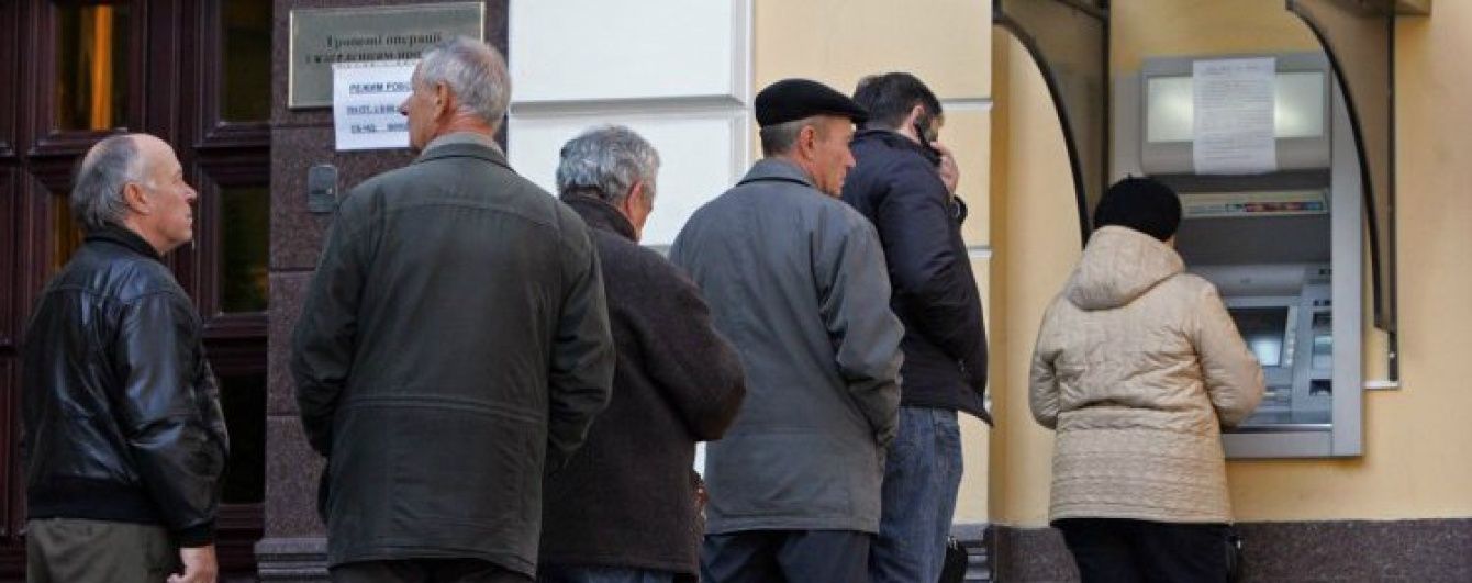 Банки вводять додаткові комісії в банкоматах – за зміну ПІН-коду, за перегляд стану рахунку