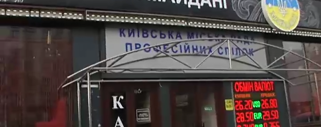 Кличко переконує, що чергове скандальне кафе у Будинку профспілок незаконне